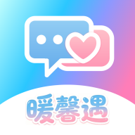 暖馨遇1.0.4 交友聊天