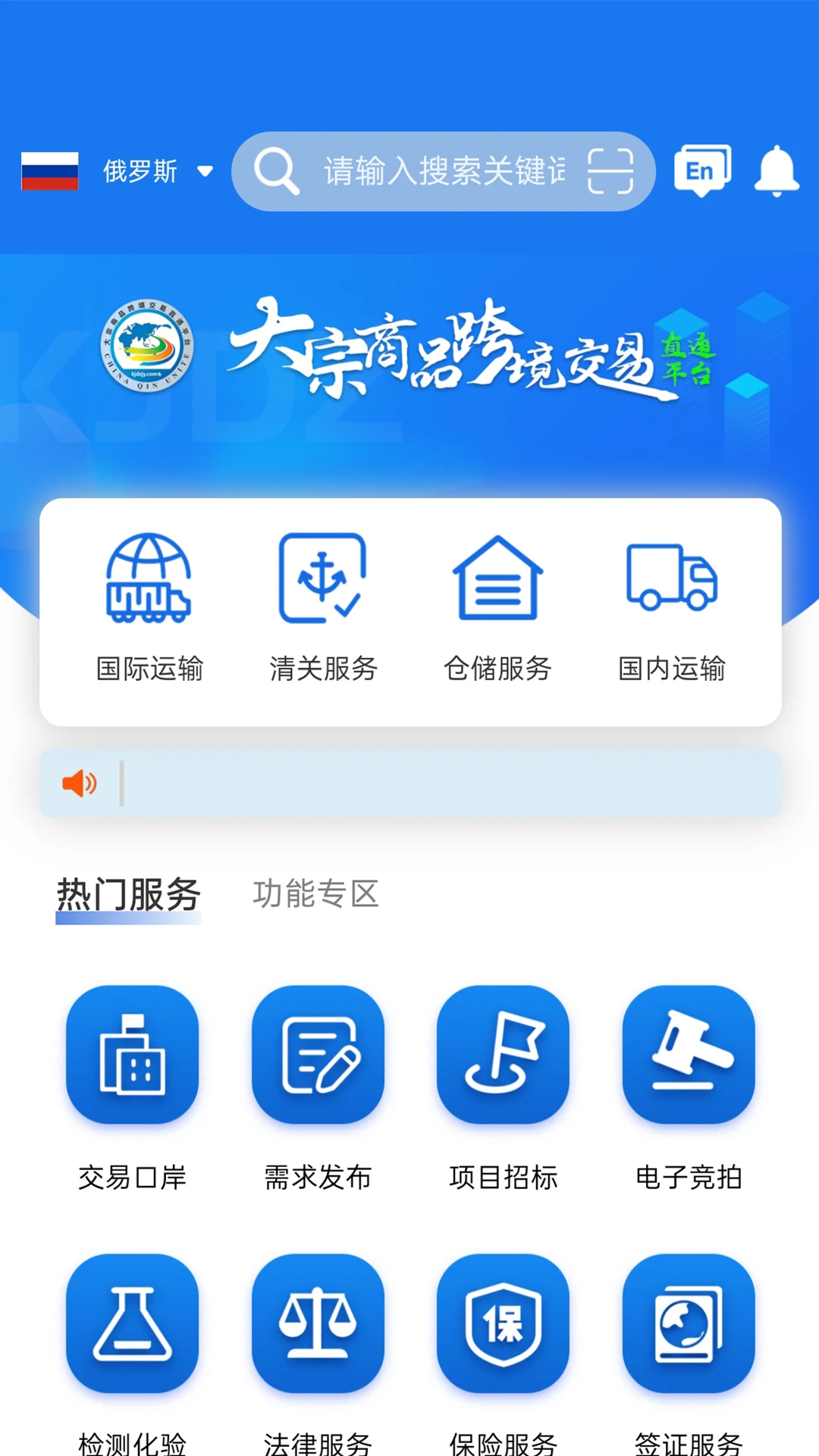 ����ƽ̨2.5.1 ������Ʒ����