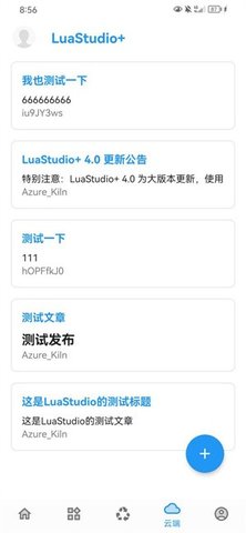 LuaStudio1.0.0 编程开发工具