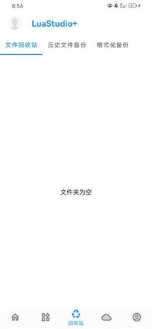 LuaStudio1.0.0 编程开发工具