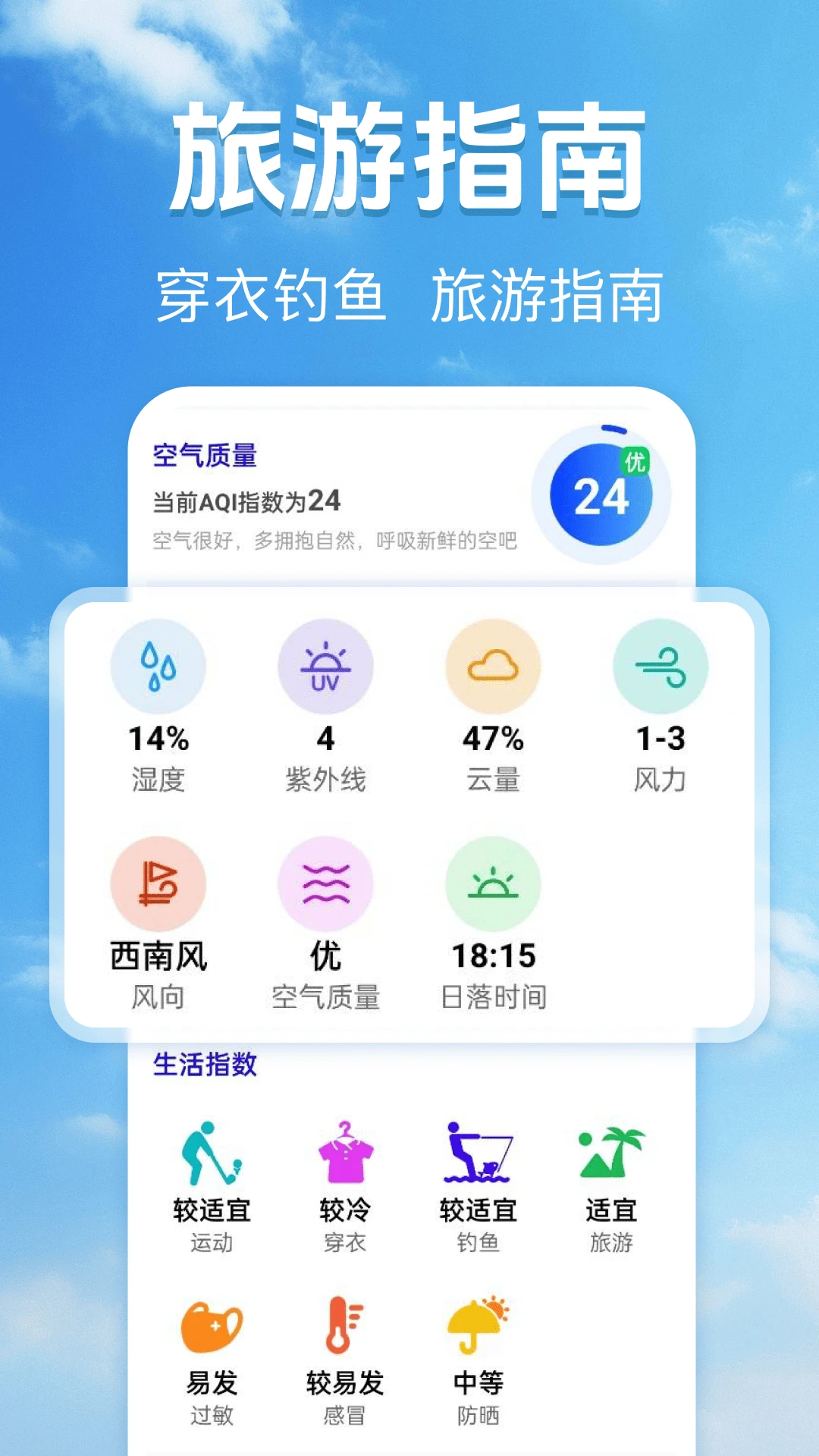 15��׼ȷ����Ԥ��1.0.2 ������ѯ����