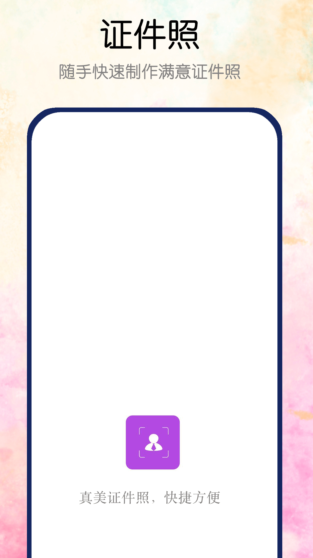 ����֤����1.0.0 ֤��������