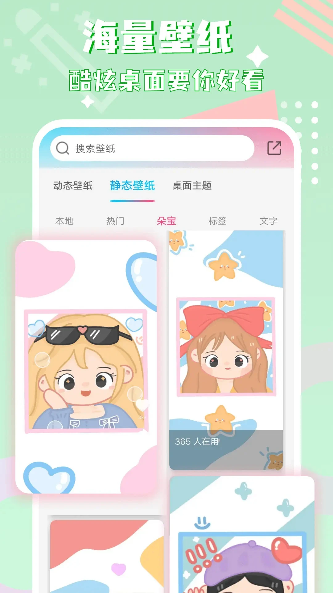 图标精灵v3.8.0 百变换图标工具