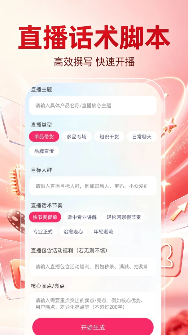 ȫ��ѳ�ƬAI1.0.0 ���AI��Ƭ����