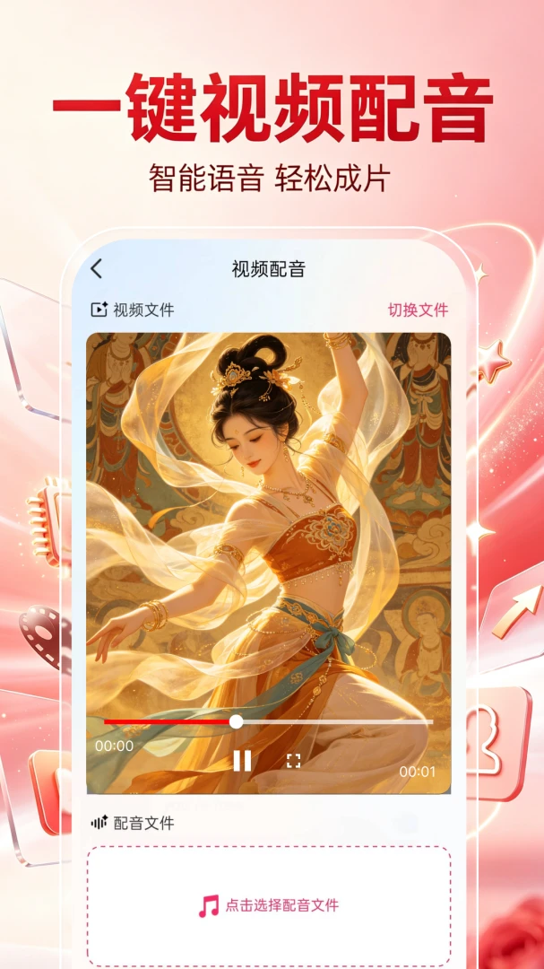 ȫ��ѳ�ƬAI1.0.0 ���AI��Ƭ����