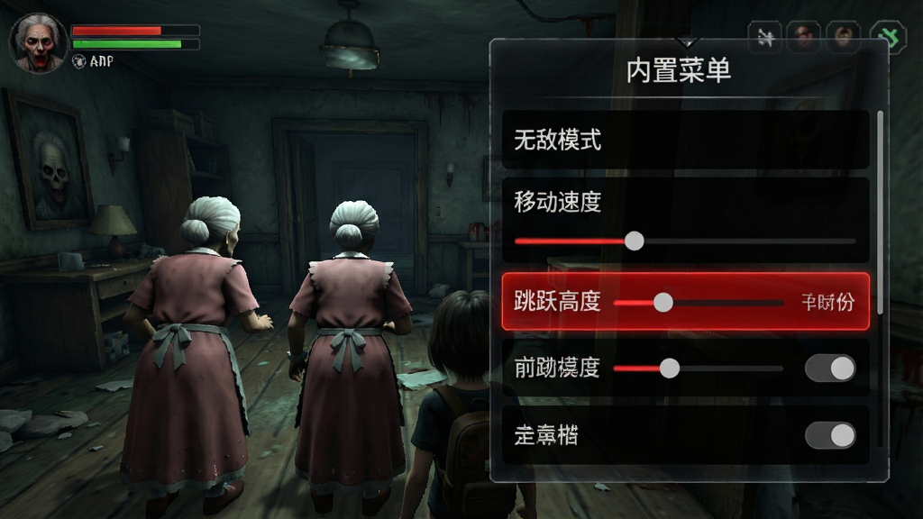 主体:游戏内暂停界面,展示“内置菜单”半透明面板悬浮在游戏画面上。布局:左侧为游戏场景,右侧为菜单列表,包含“无敌模式”、“移动速度”、“跳跃高度”等滑动条和开关。排版:菜单选项为简洁的半透明黑色背景配白色文字,当前选项高亮为红色。风格:科技感与恐怖氛围结合,界面UI有细微的噪点效果。细节:游戏场景中,双胞胎奶奶正背对镜头搜寻玩家。画质:清晰,干净,无多余元素。