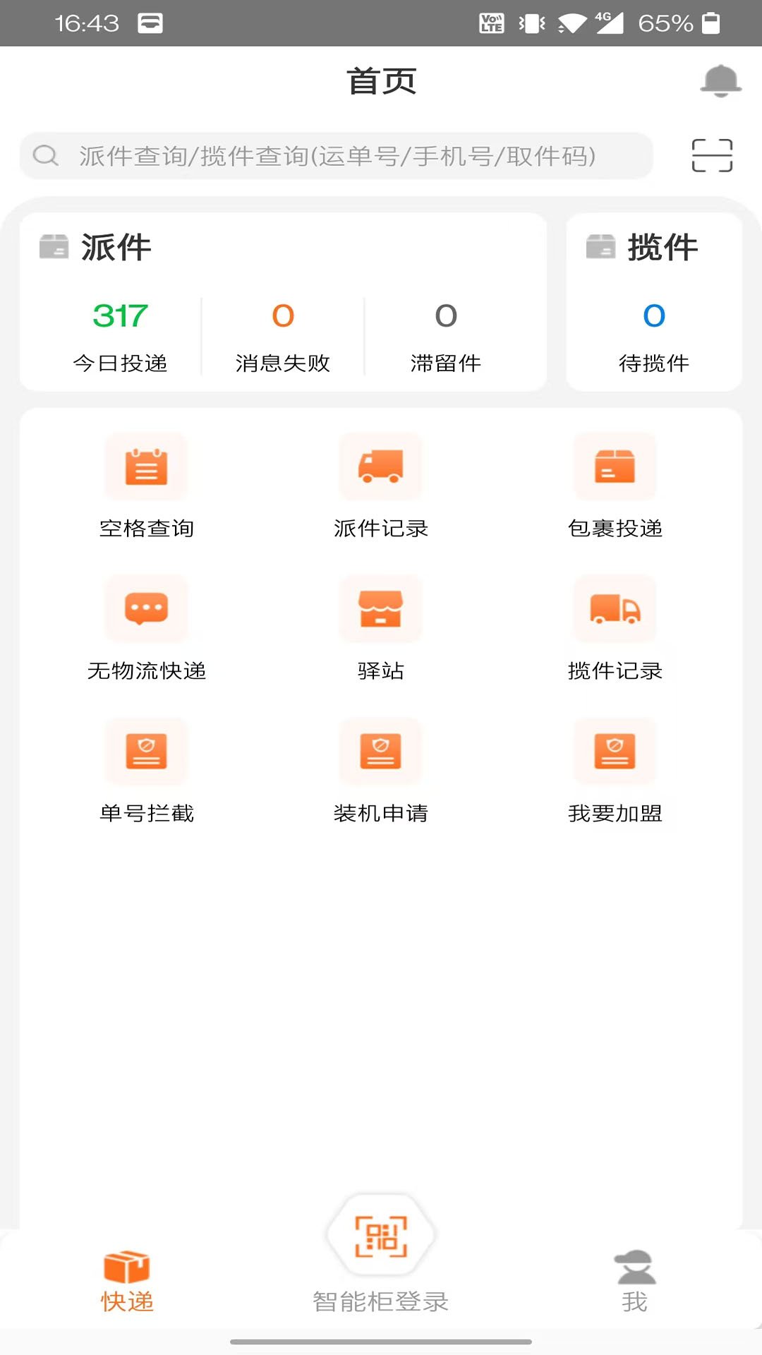 ��С�ȿ��Ա1.1.0 �����������