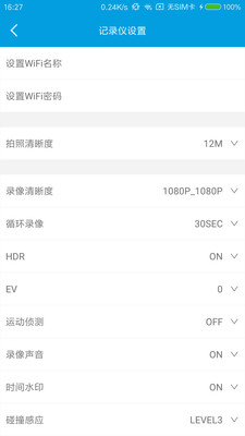 Ucam app �ֻ�Ӧ���̵�����ҳ��