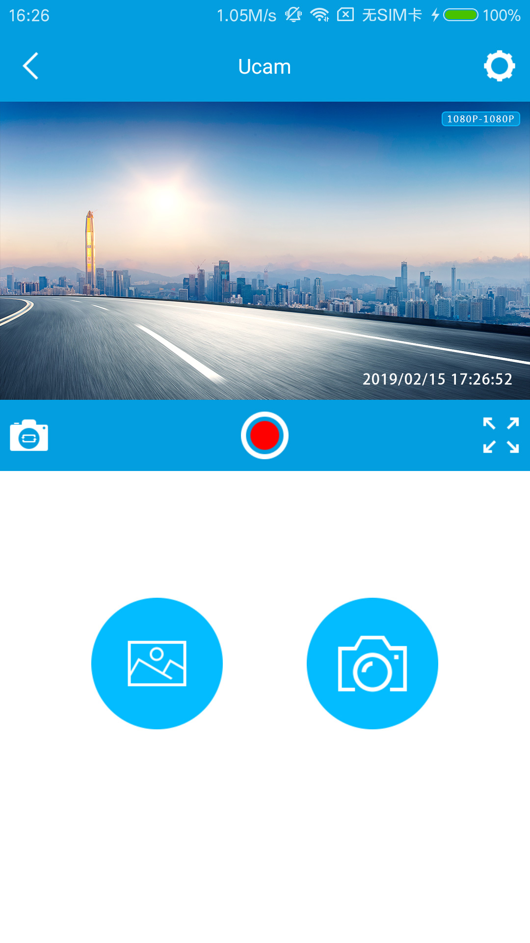 Ucam app Զ�̲鿴����ͷʵʱ����Ч��ͼ