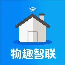 物趣智联 安卓版 操作界面截图