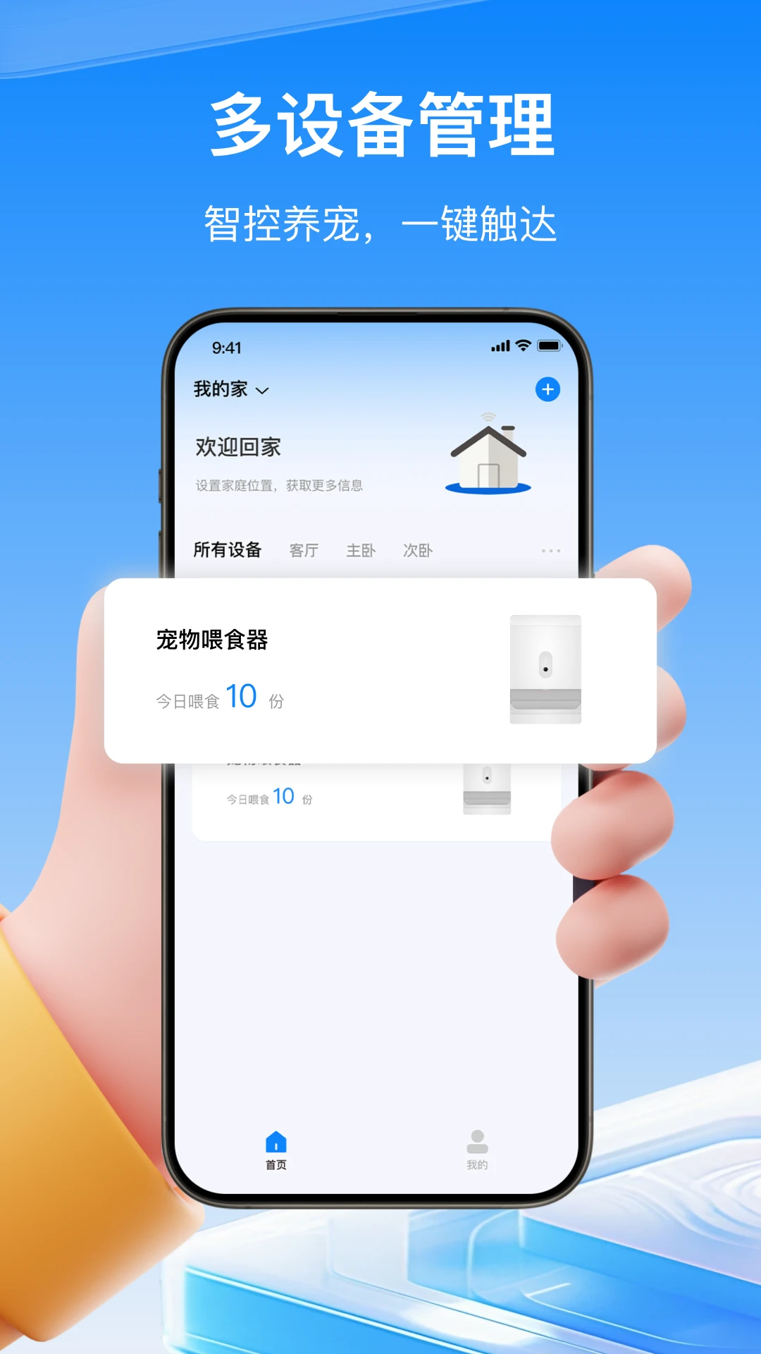 ��Ȥ����1.1.5 �����豸����