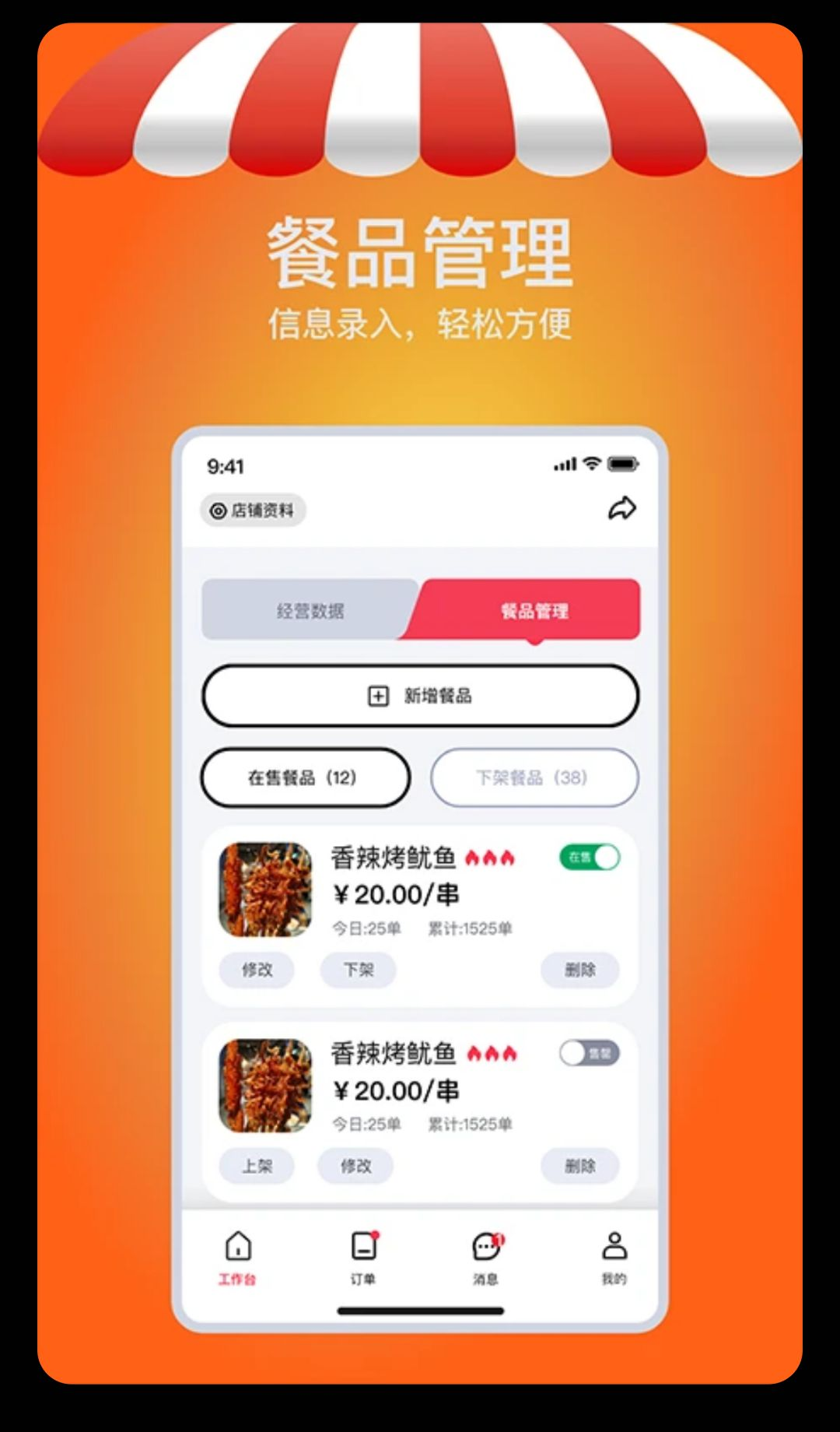 ̯����1.26082902 ��ʳ�罻����