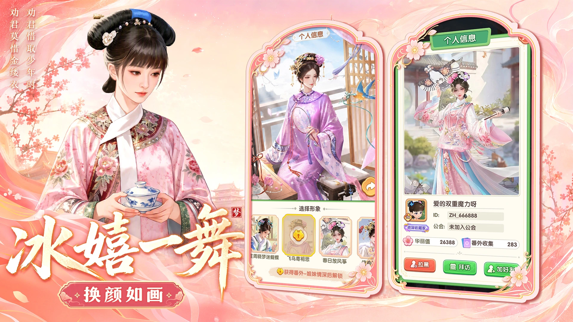 �λ��紫1.13 �ϳ�ð����Ϸ