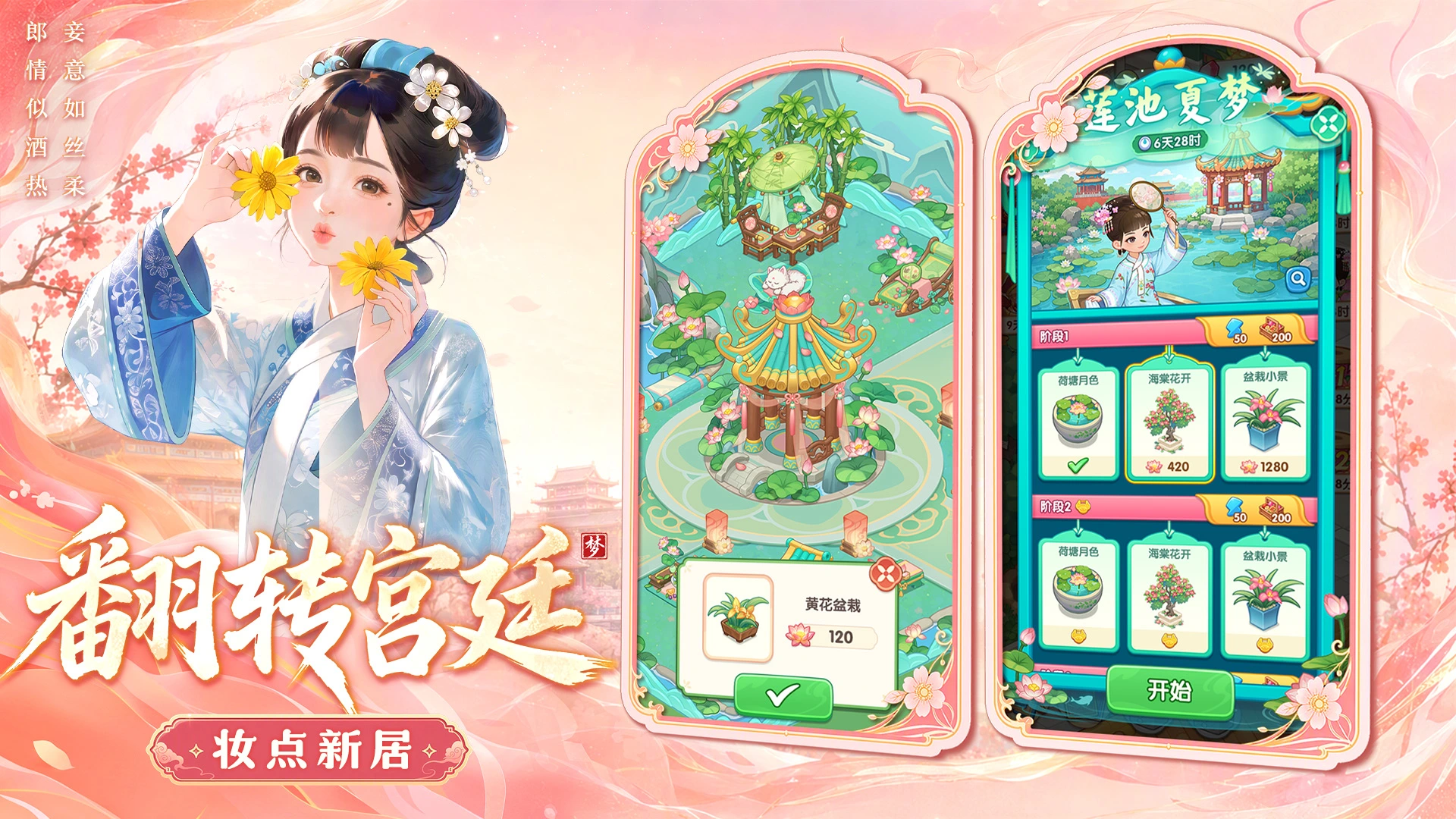 �λ��紫1.13 �ϳ�ð����Ϸ