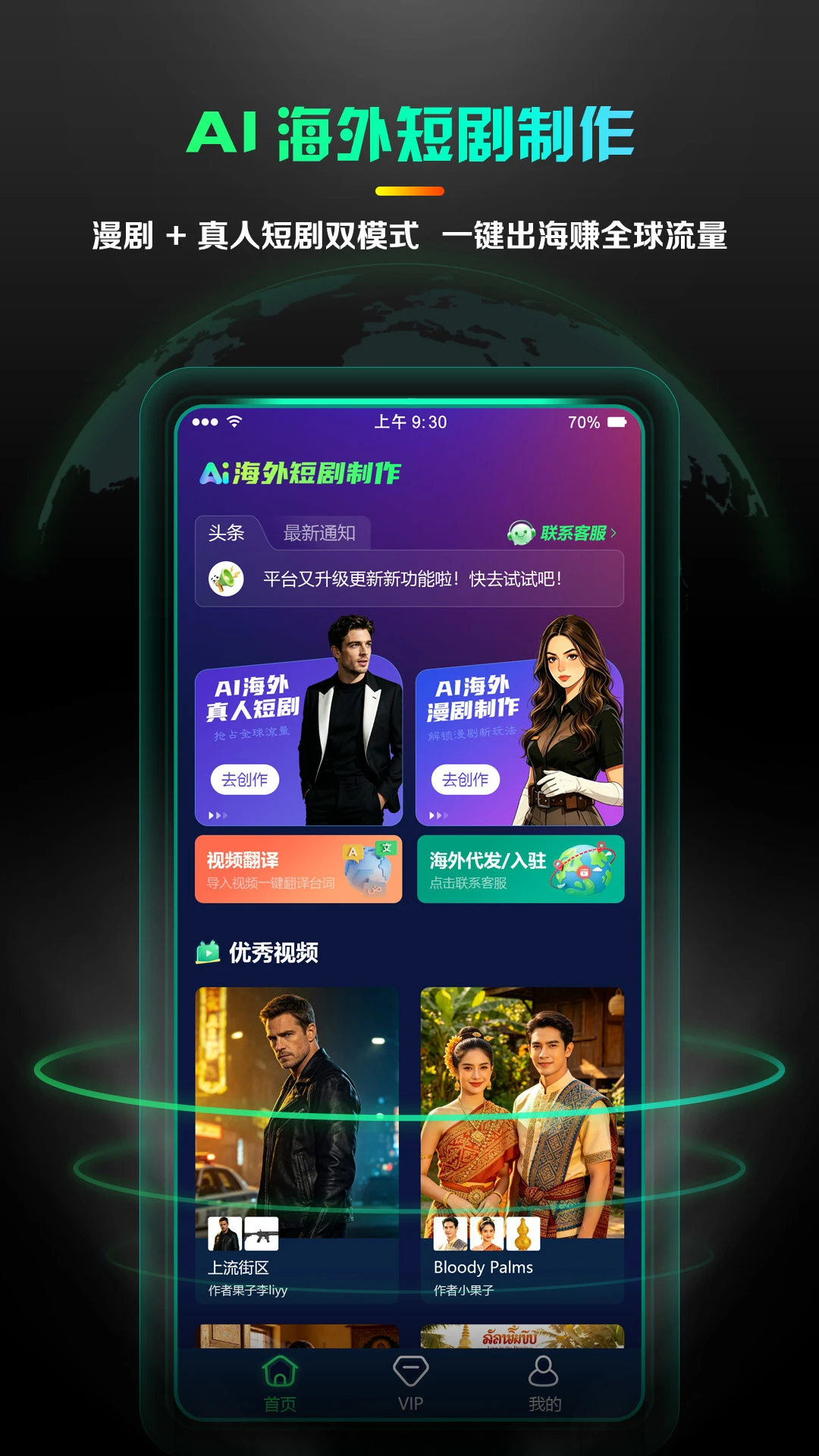 AI����̾�����1.0.3 �̾紴������