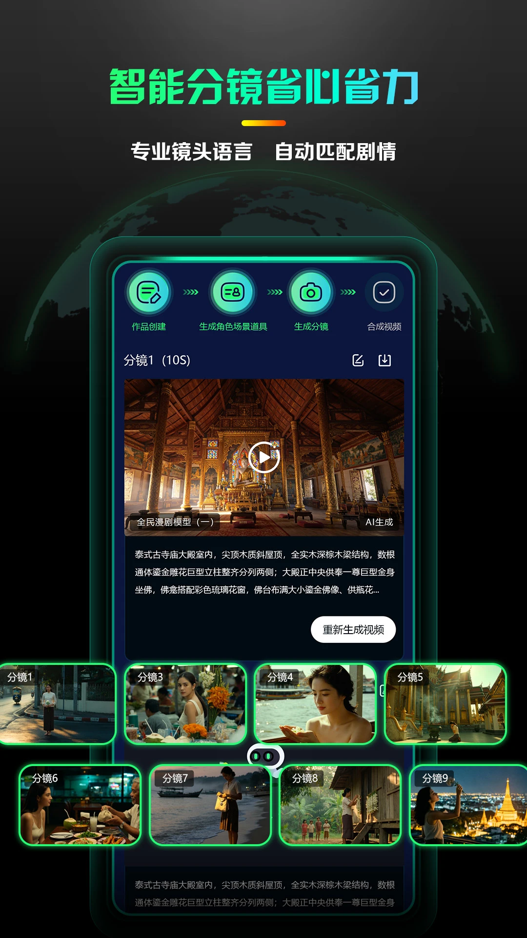 AI����̾�����1.0.3 �̾紴������