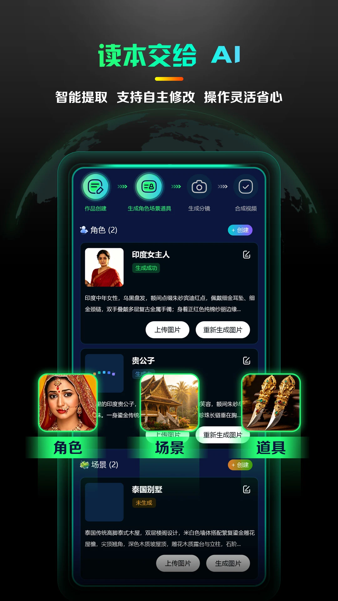 AI����̾�����1.0.3 �̾紴������