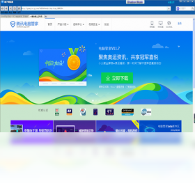 柚子浏览器 安卓版 下载安装教程