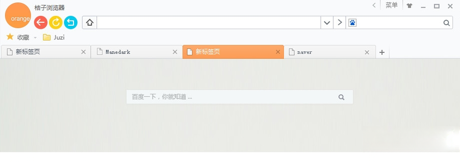 柚子浏览器1.6.9.1013 轻快安全上网