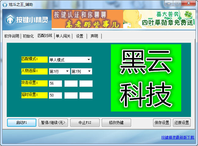 炫斗之王1.0.0.0 格斗竞技