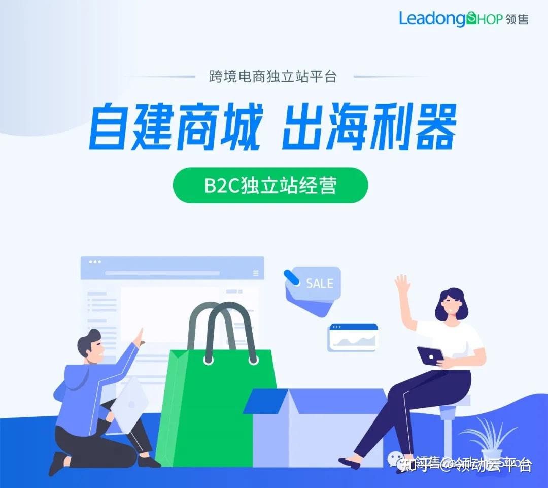 莱典么社区新零售平台用户评价