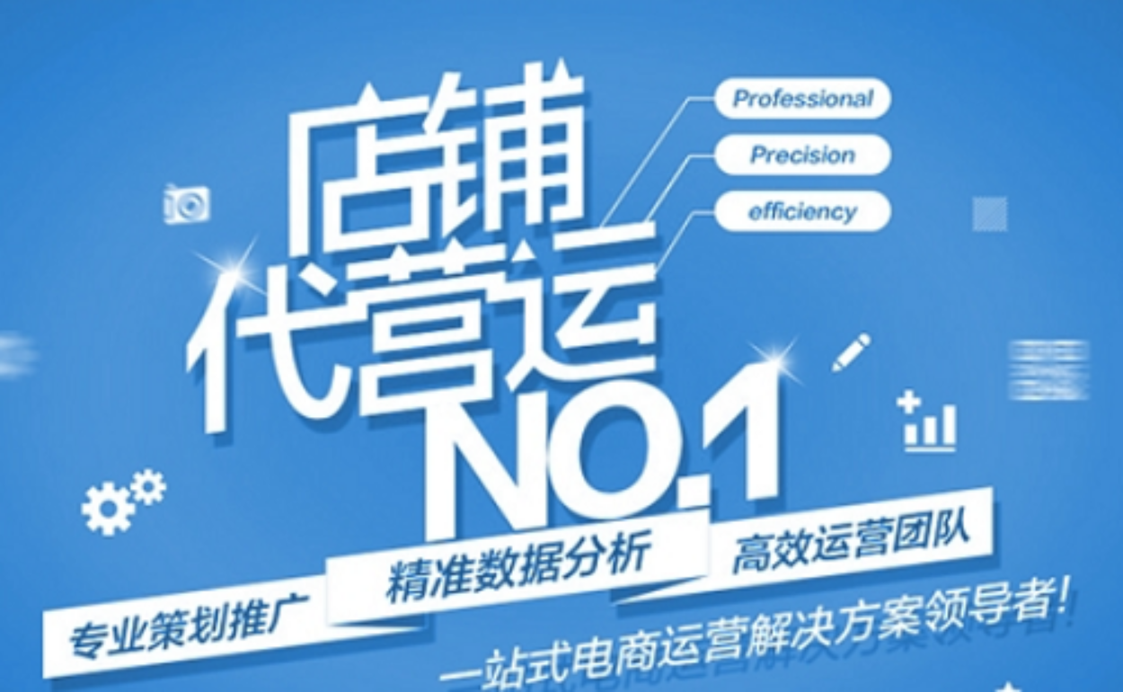 莱典么社区新零售平台加盟政策
