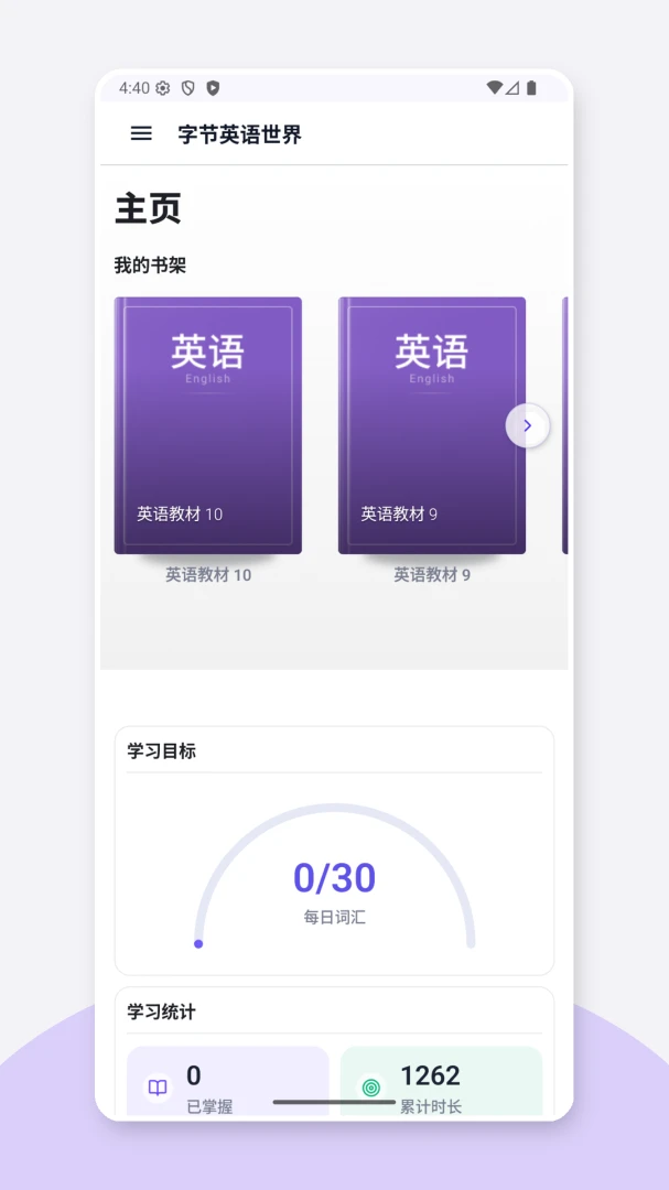 Ӣ������2.3.4 Ӣ��ѧϰ����