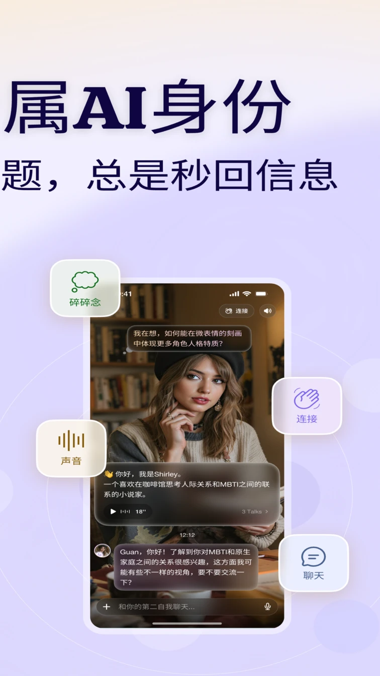 С��2.4.5 AI��������