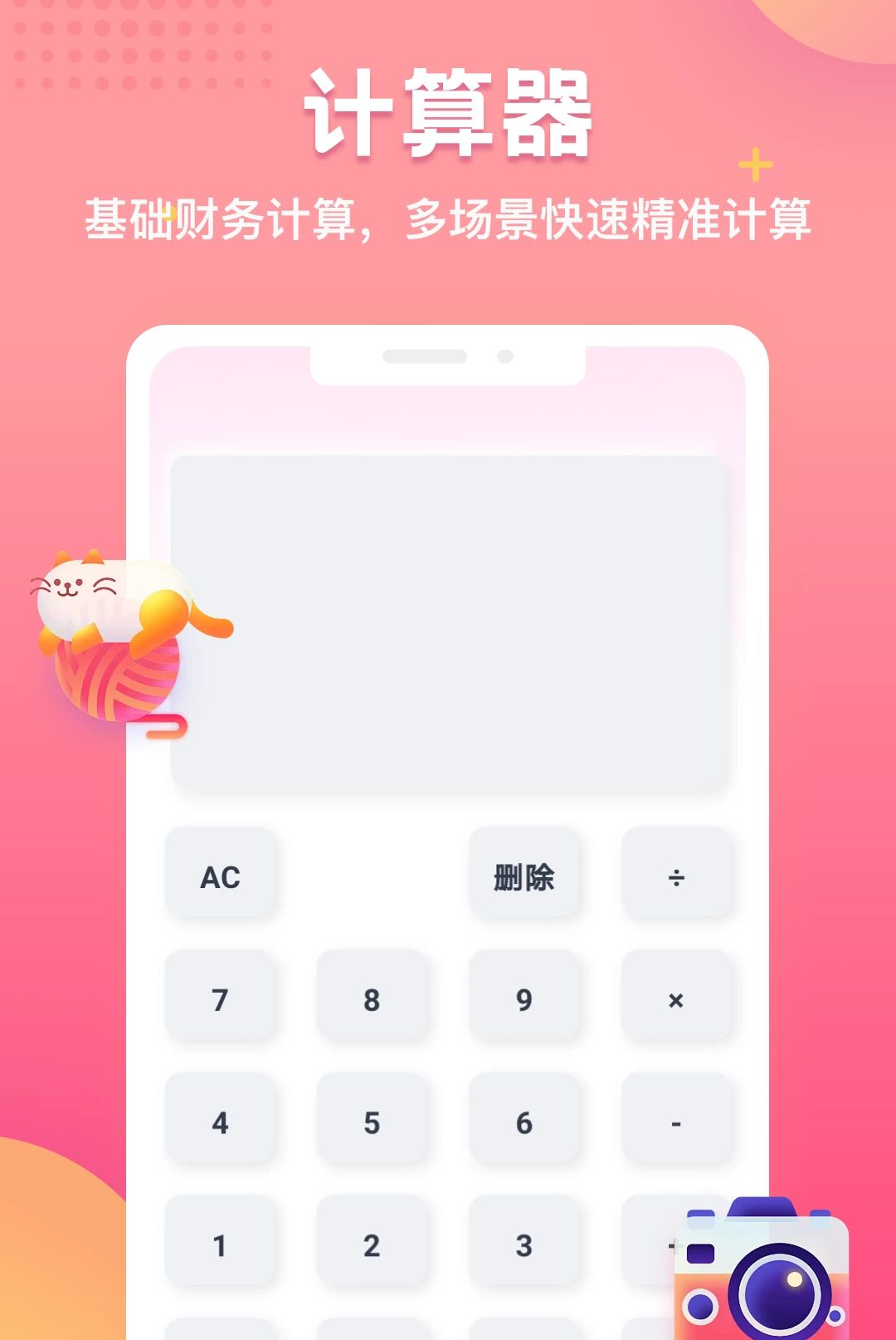 ������5.2 ������бر�