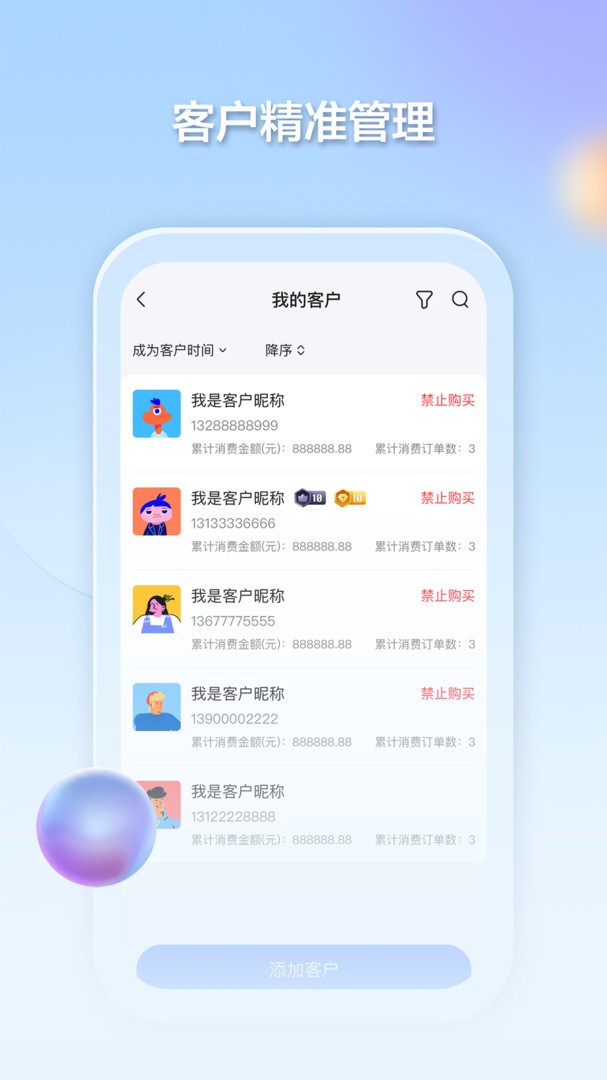 ǧ������app �������� ��ƱԤ�� ����