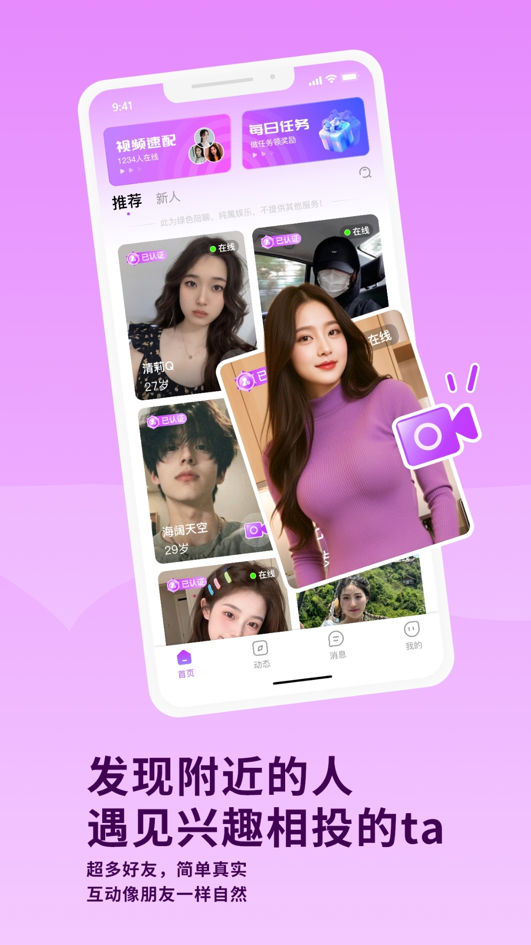�Ҹ����1.4.5 ����ʵ��