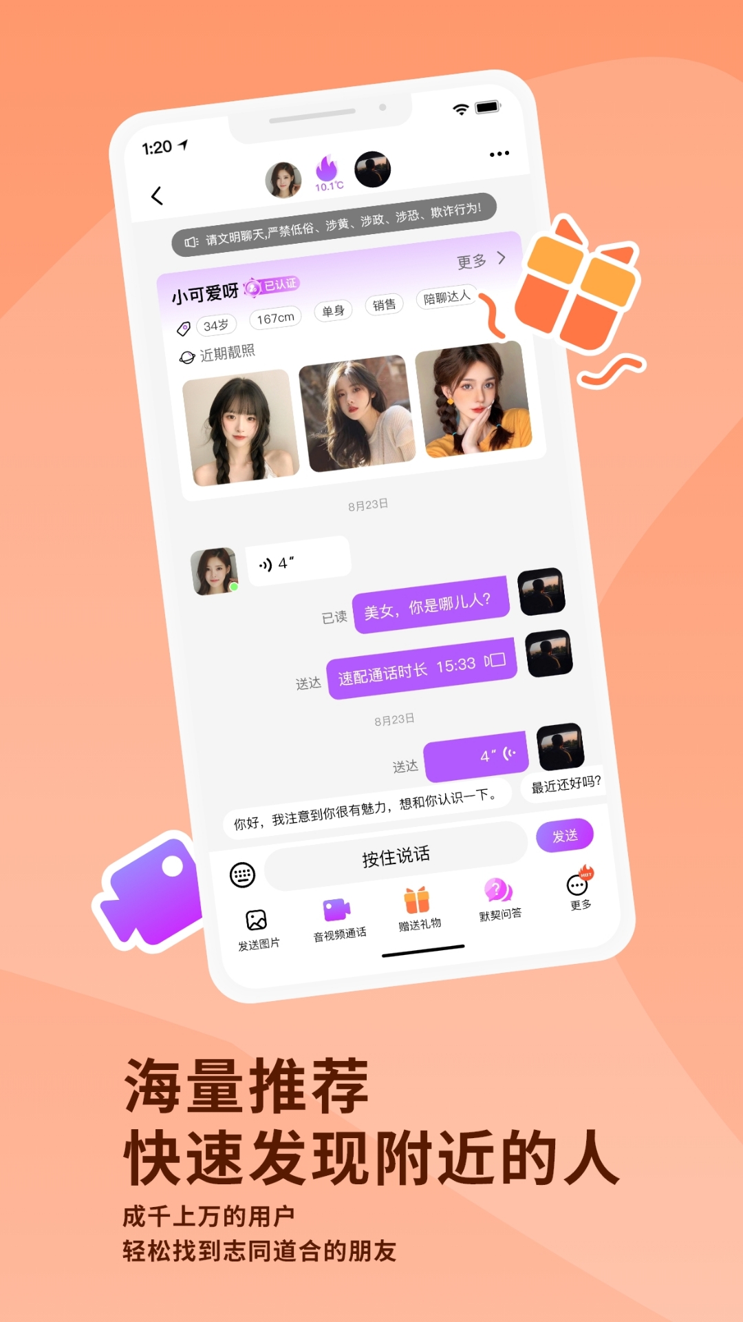 �Ҹ����1.4.5 ����ʵ��