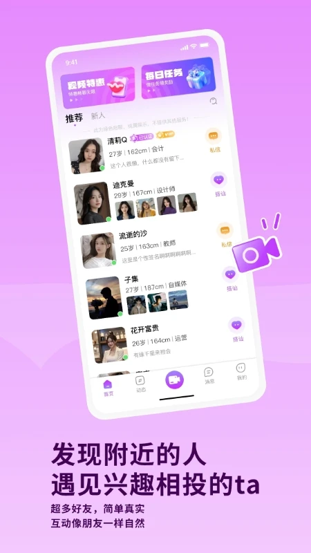 �Ҹ����1.4.5 ����ʵ��