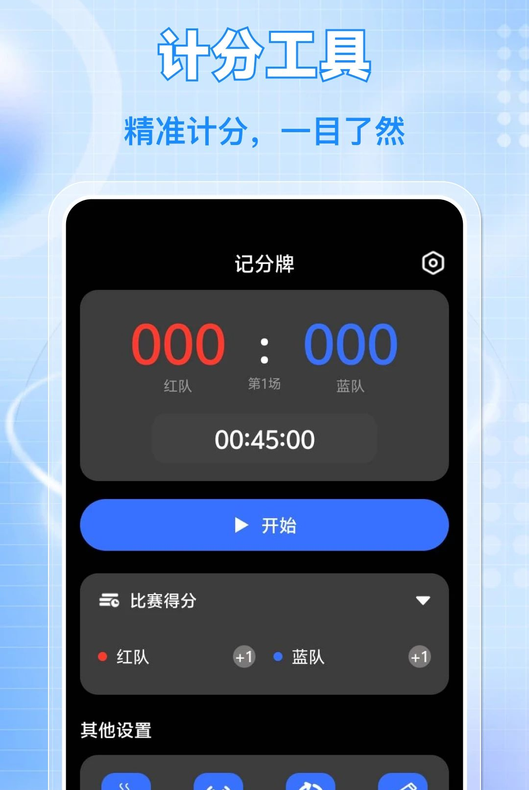 ÿ����·�˶�1.0.0 ��·�Ʋ���������