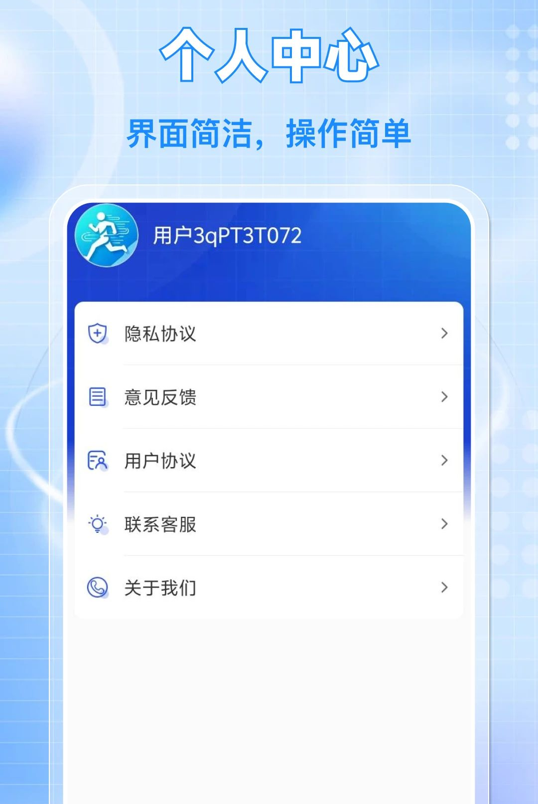 ÿ����·�˶�1.0.0 ��·�Ʋ���������