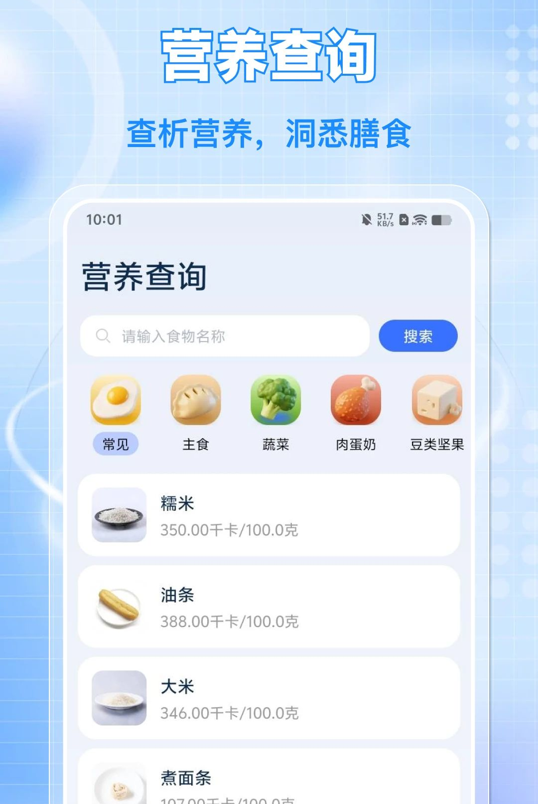 ÿ����·�˶�1.0.0 ��·�Ʋ���������