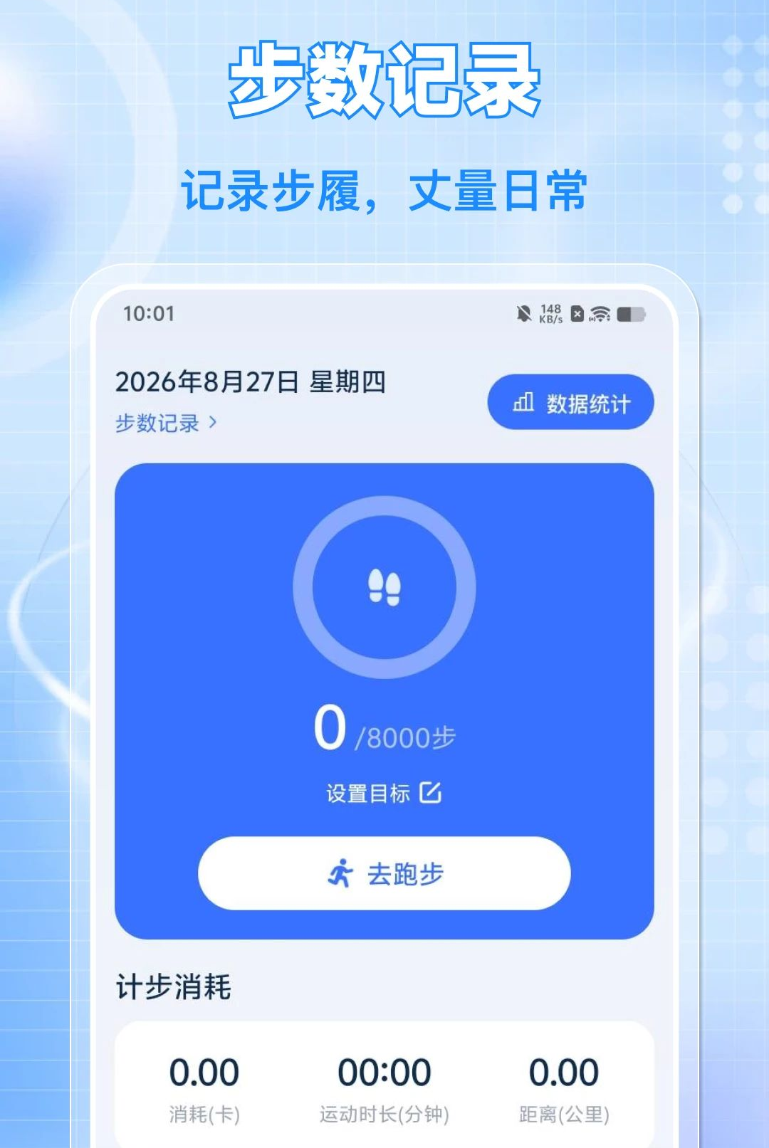 ÿ����·�˶�1.0.0 ��·�Ʋ���������