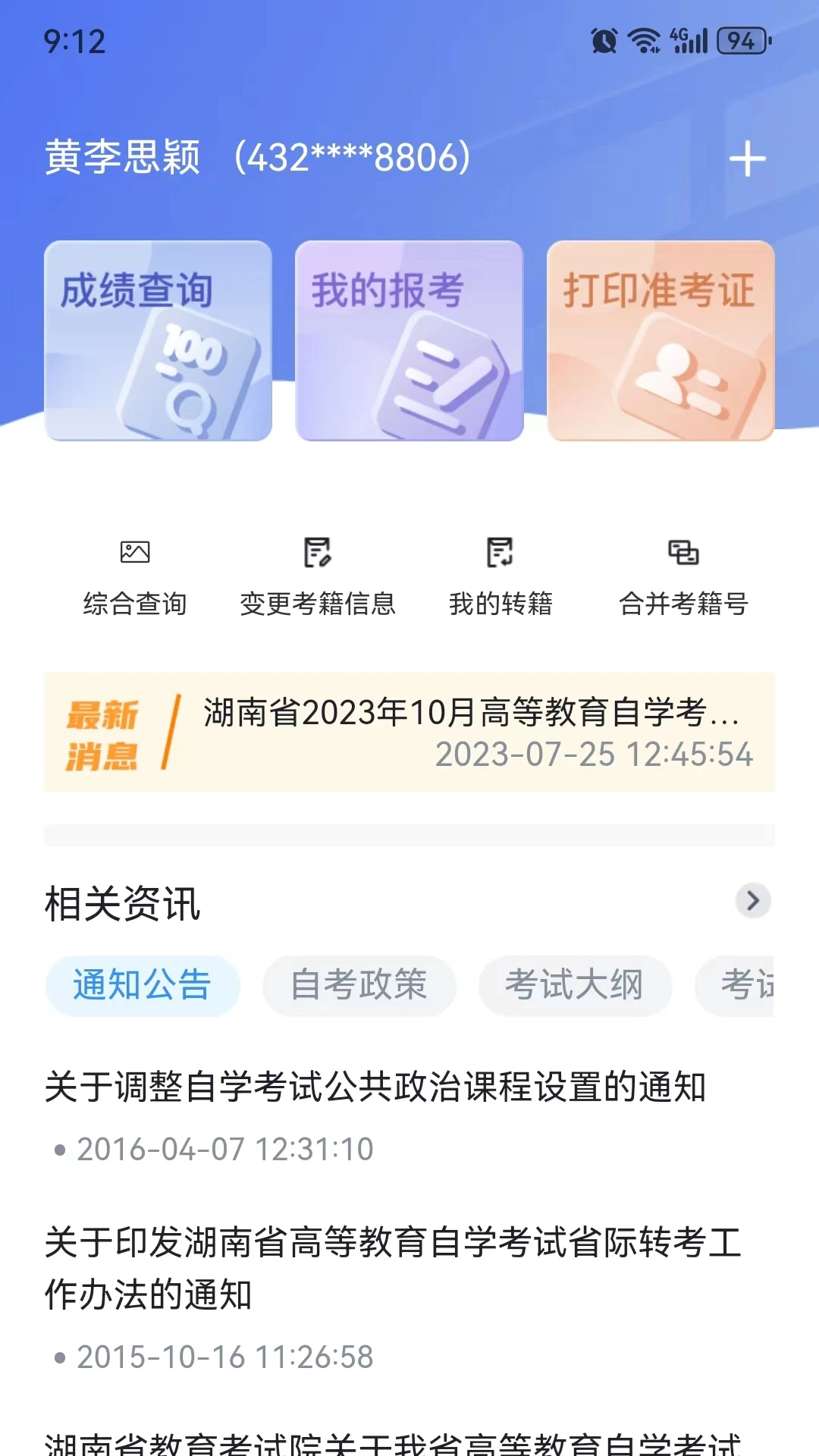 �����Կ�1.4.3 �Կ�ѧϰ����