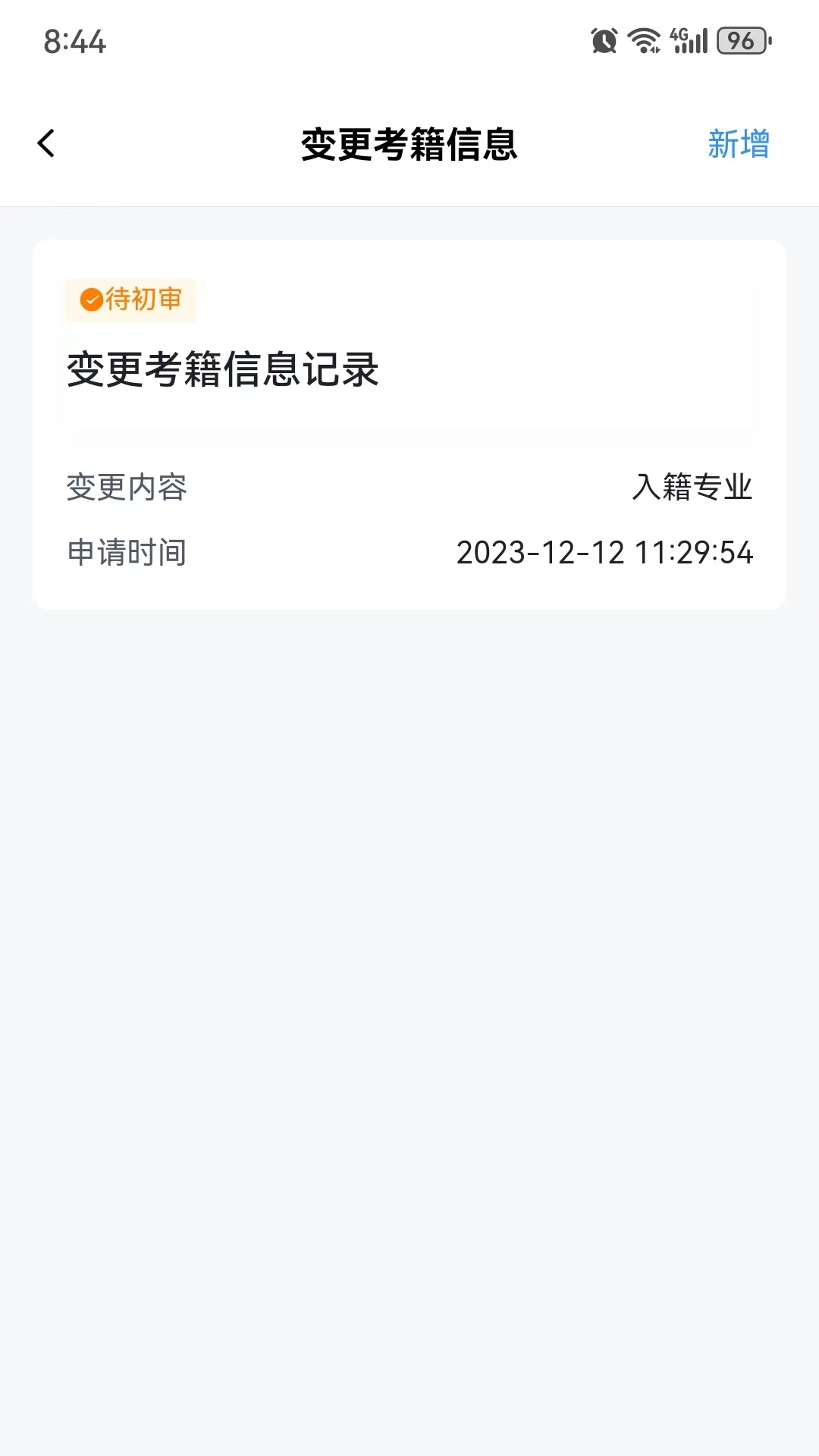 �����Կ�1.4.3 �Կ�ѧϰ����