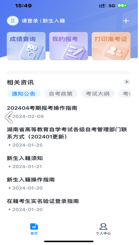 �����Կ�1.4.3 �Կ�ѧϰ����