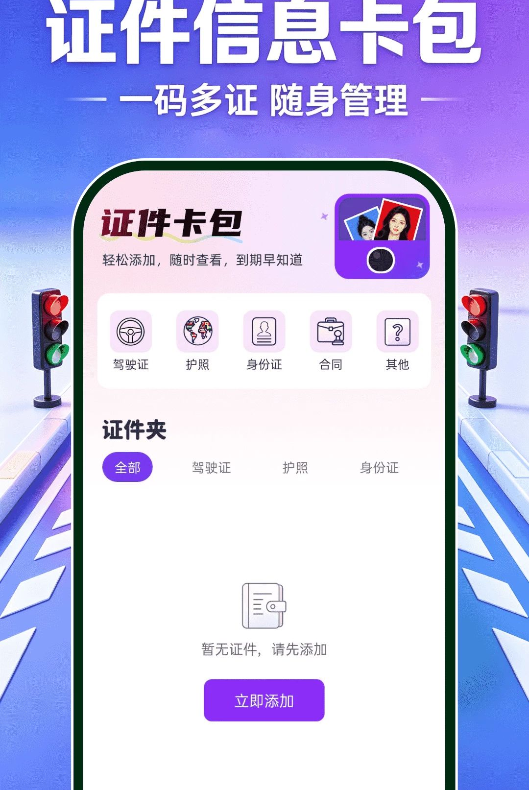 ��֤ģ�����1.0.0 �ݿ�ˢ������