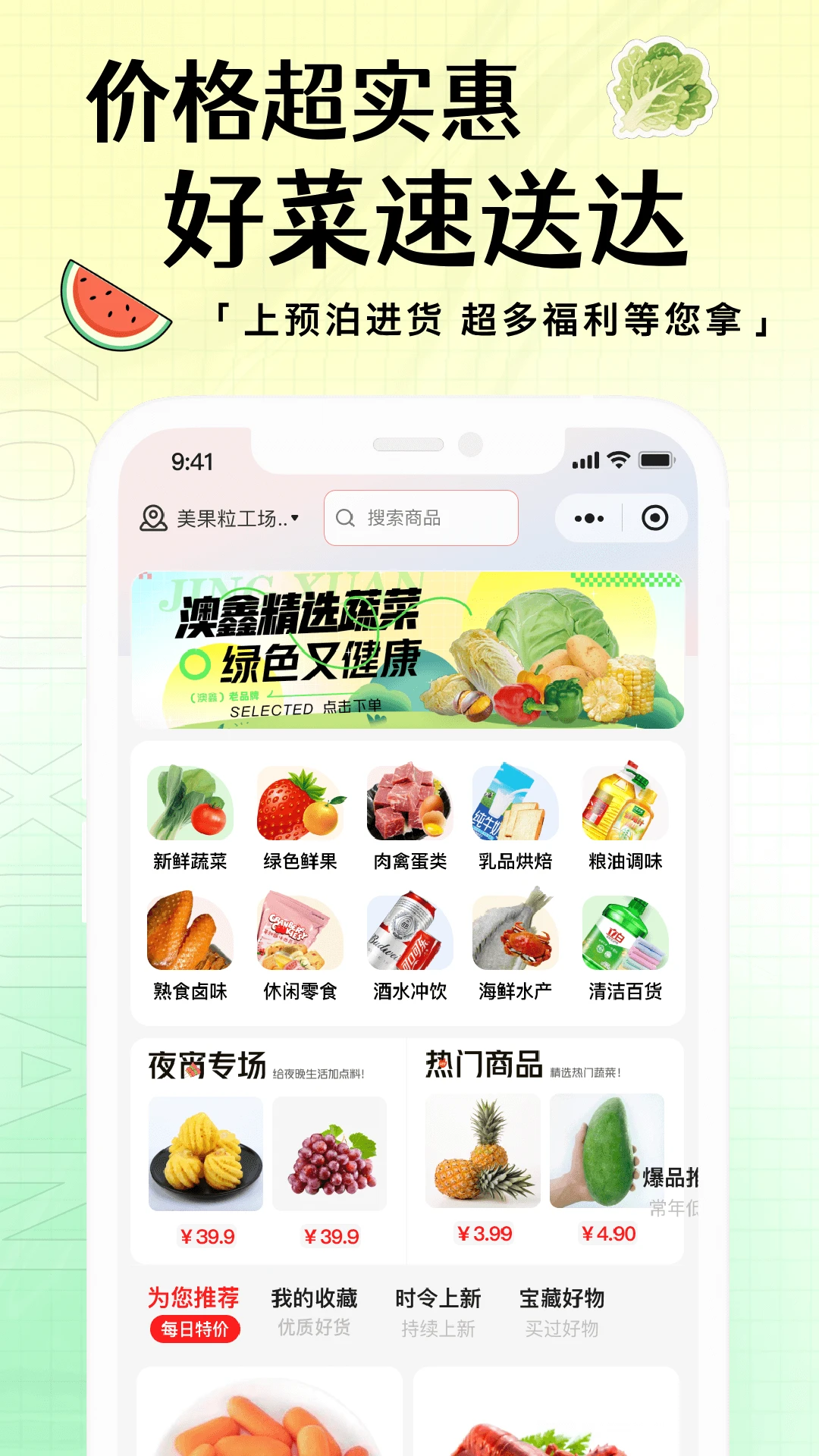 ǧ��Ӱ��5.0.2 �ֻ�׷�粥����