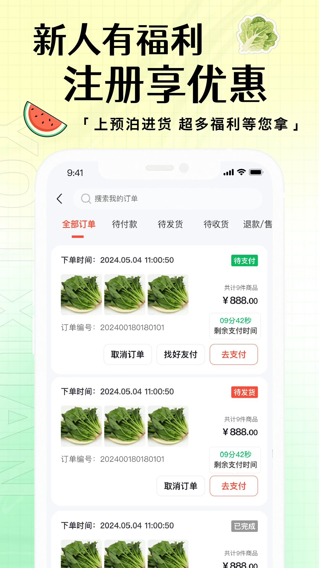 ǧ��Ӱ��5.0.2 �ֻ�׷�粥����