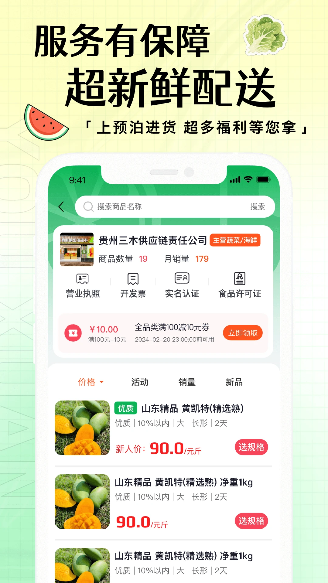 ǧ��Ӱ��5.0.2 �ֻ�׷�粥����