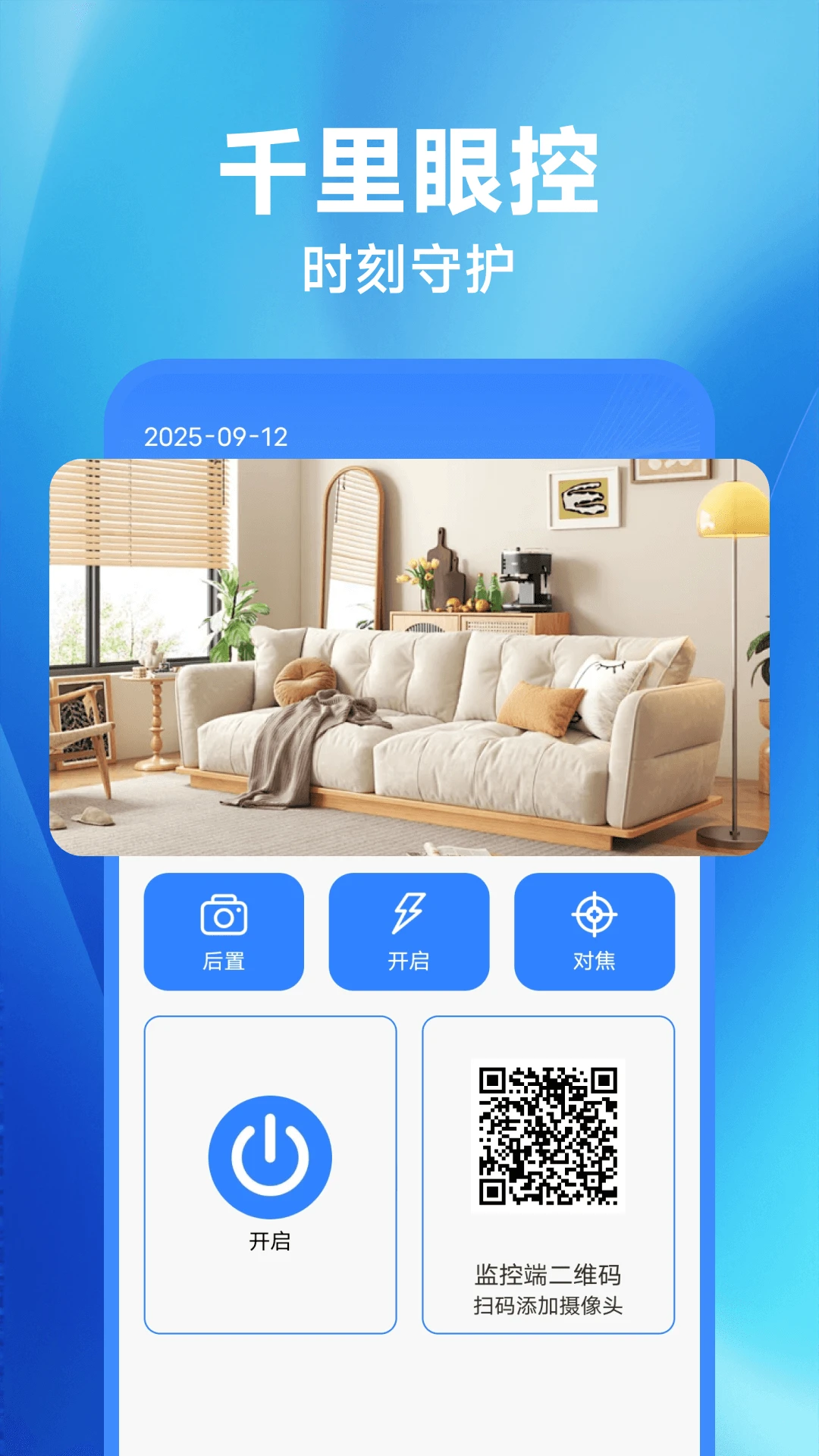 ���Ͽ���4.0.5 Զ�̼��ר��