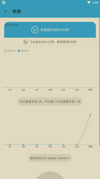 护眼宝2026 最新版 护眼过滤蓝光