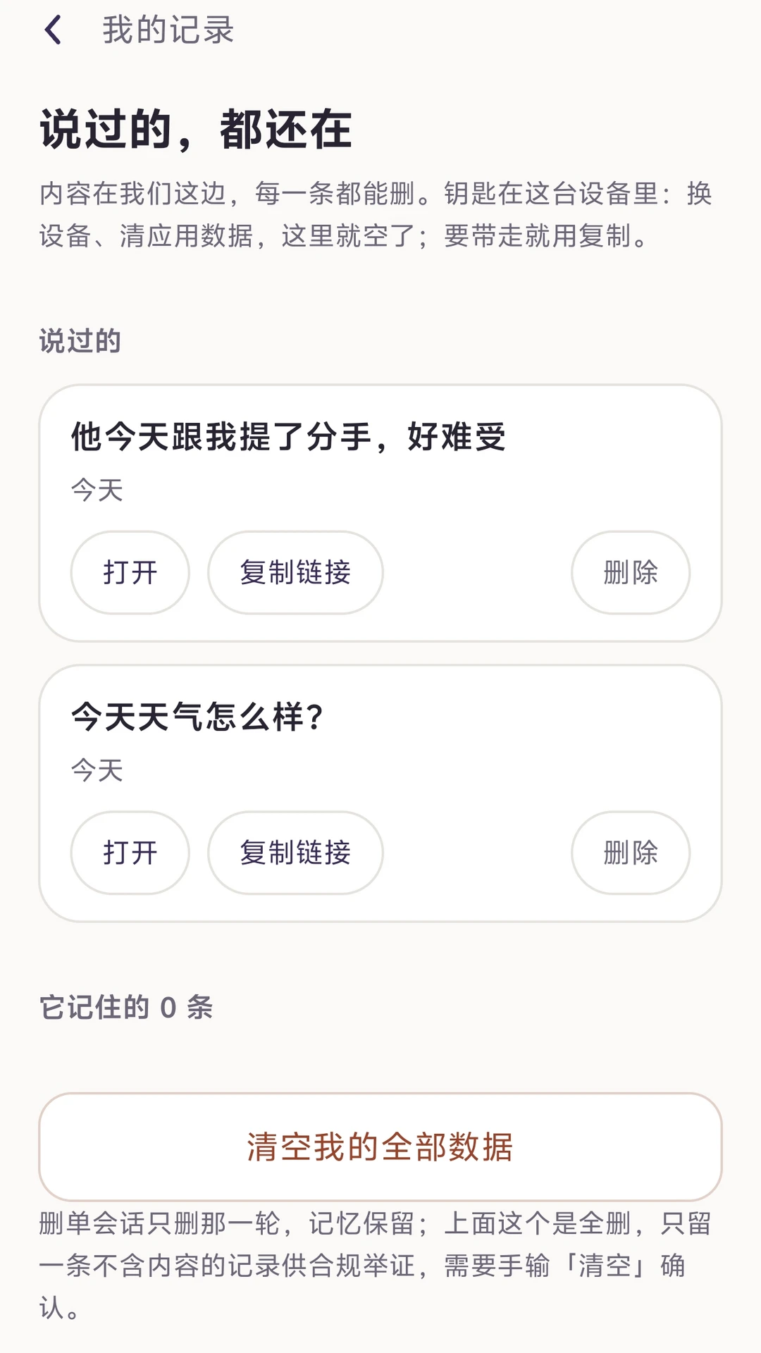 SomeOne3.0 �����罻