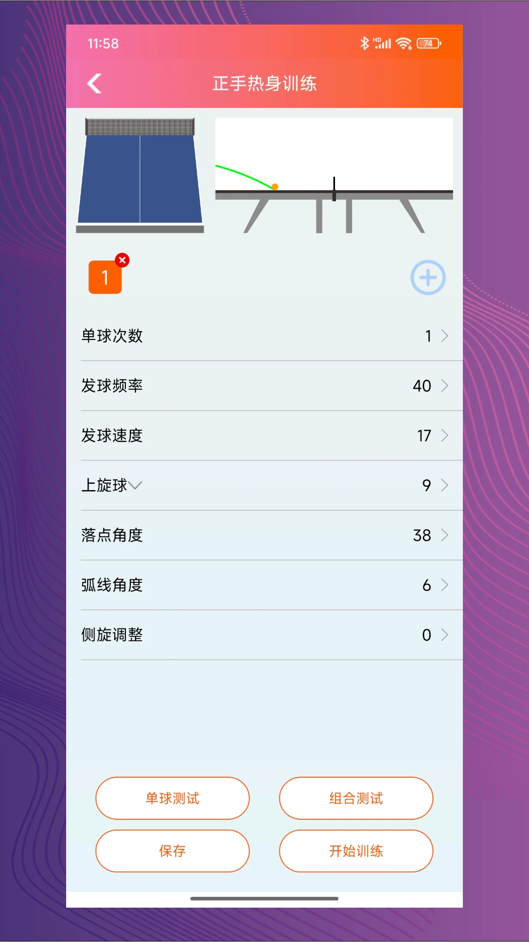 ˫�����ܷ����2.0.20 ƹ��������ѵ��