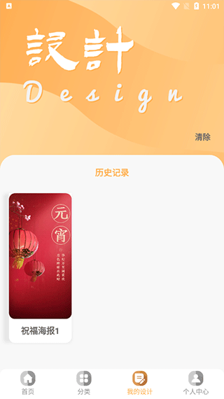 昵图网素材2026 素材下载工具