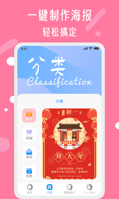 昵图网素材2026 素材下载工具